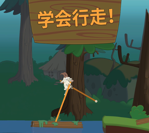 行走大师国际服