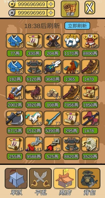 皇上你这是喜脉啊免费版