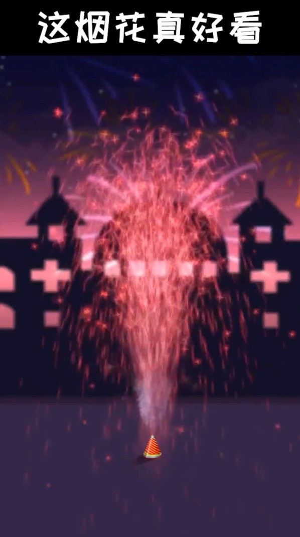 假日大作战无限金币版