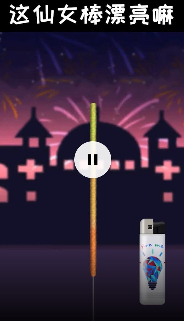 假日大作战无限金币版