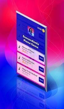 钢琴后裔中文版