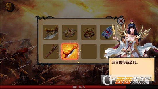 乱世之战传奇最新版