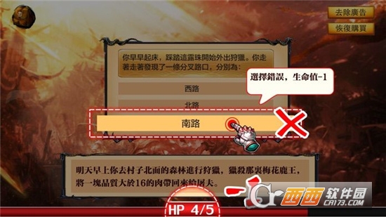 乱世之战传奇最新版