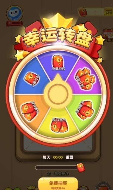 一笔成字免费版