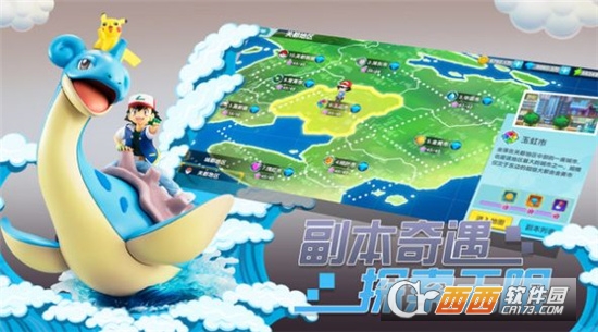 口袋妖怪原生进化最新版