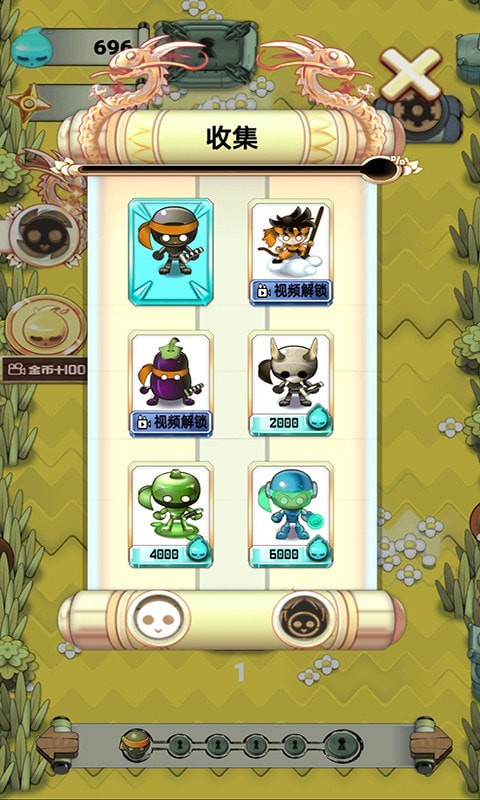 忍者不能输内购版