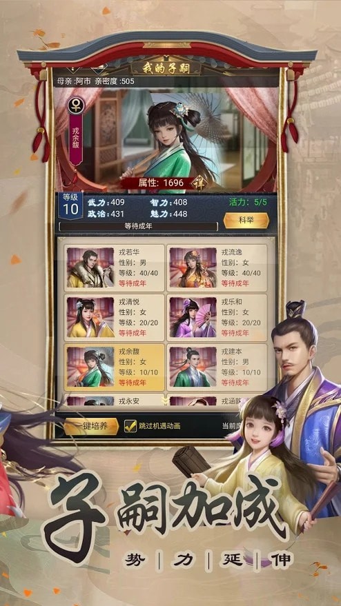 一个官人一个妻