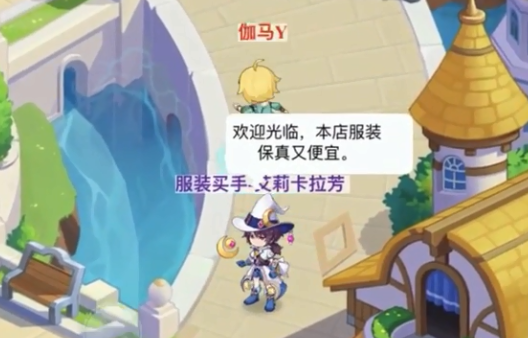 超级精灵手表测试服