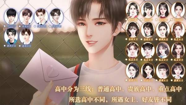 重生之我是大佬