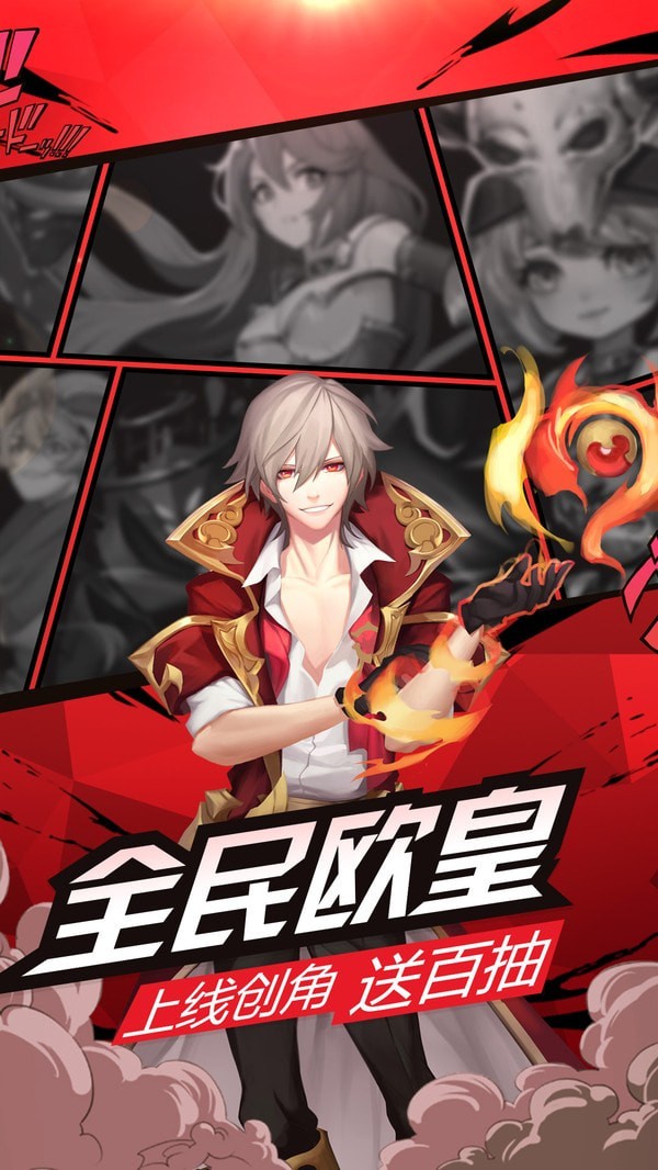 风之起源无限钻石版