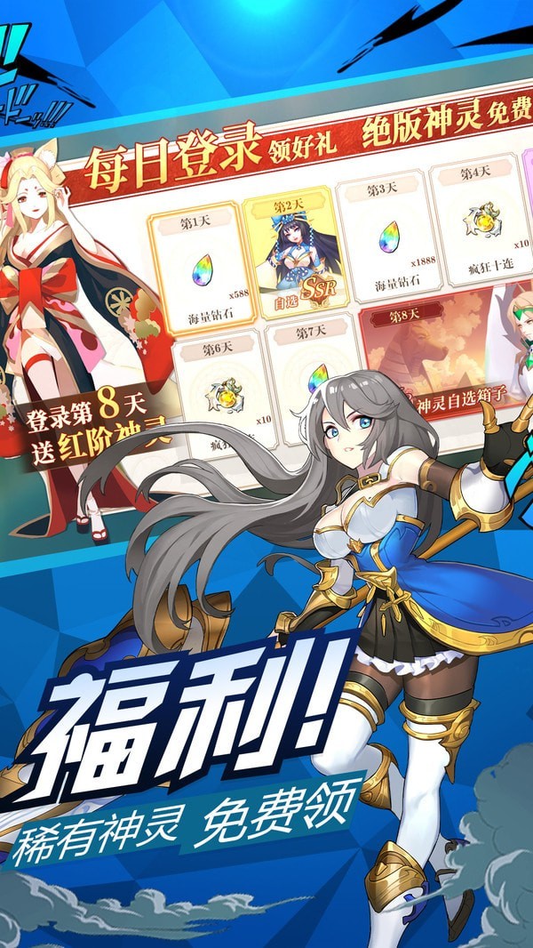 风之起源无限钻石版