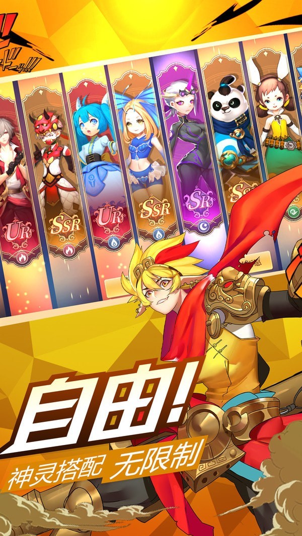 风之起源无限钻石版