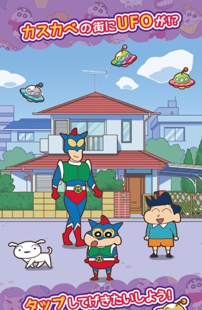 呼风唤雨的春日部跑垒员