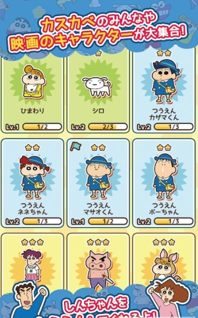 呼风唤雨的春日部跑垒员