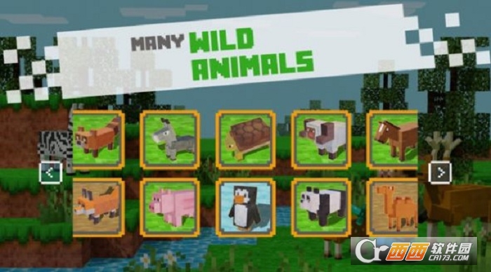 战斗积木世界游戏