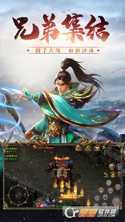 恺英冰雪复古传奇最新版