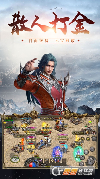 恺英冰雪复古传奇最新版