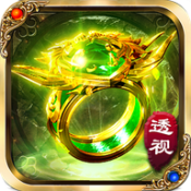 剧毒龙戒手机版