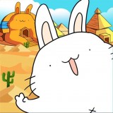 胖兔文明无限钻石版