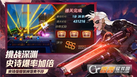 鬼剑单职业最新版