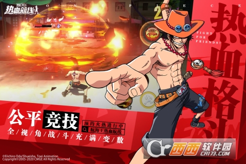 航海王热血航线公测版