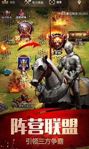 帝国征服者无限钻石版