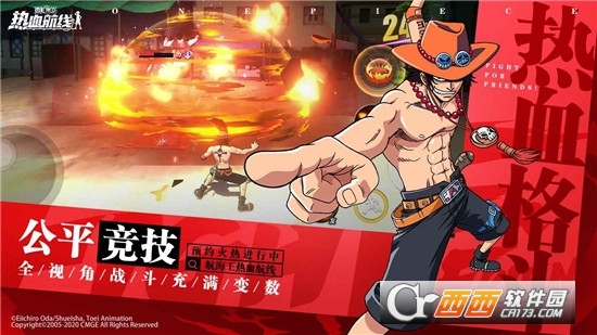 航海王热血航线无限黄金果