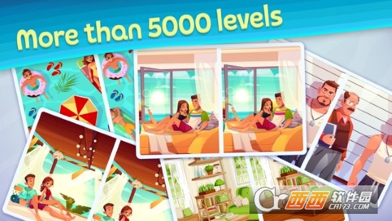 找到图片中的差异