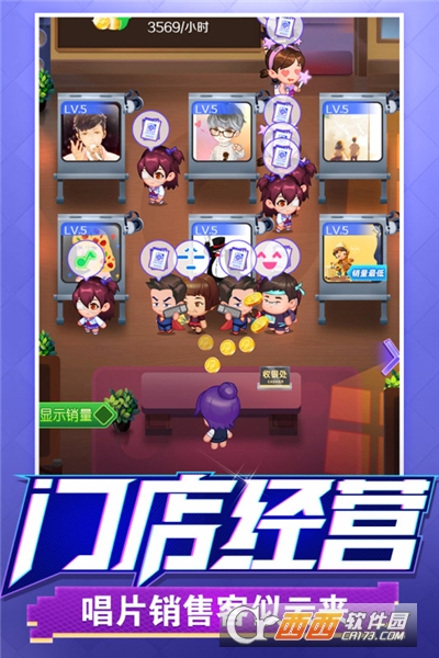 星梦计划红包版