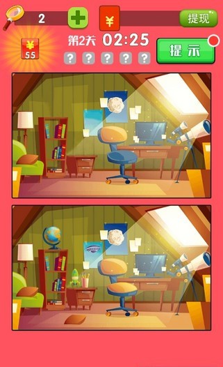 找茬王者捡红包