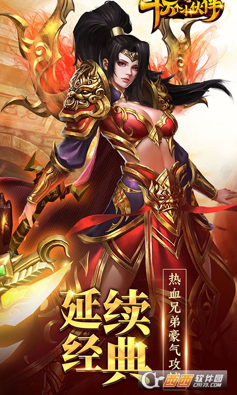 十万个小伙伴一起来攻沙