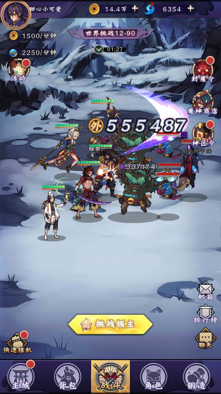 魔镜冒险英雄无限勾玉版