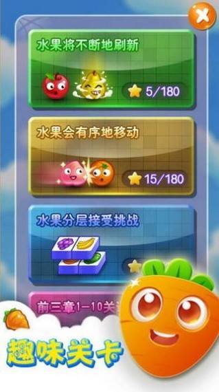 高手连连看红包版