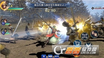 真三国无双日服