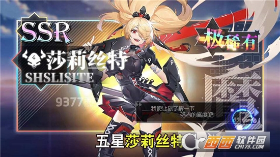 苍之幻想最新版