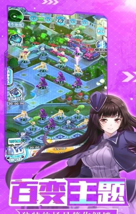 光之萌约机枪少女