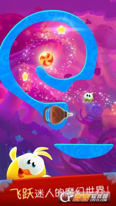 割绳子魔法内购