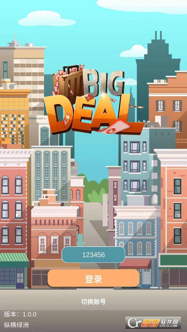 Big Deal