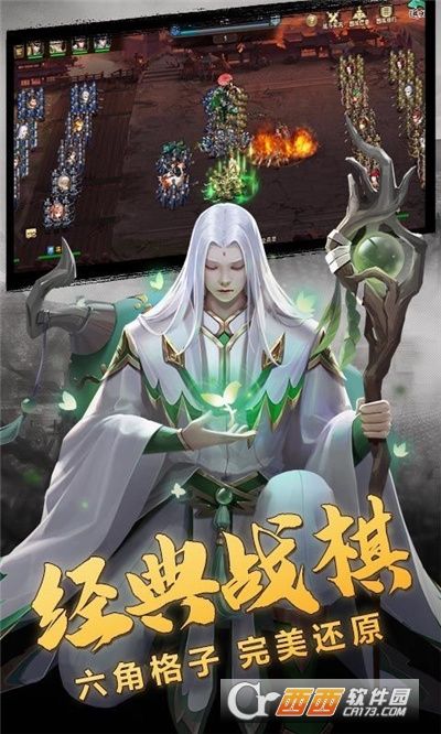 兵法七十二计最新版