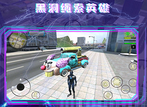 黑洞绳索英雄无敌版