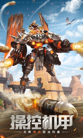 幻想秩序红包版