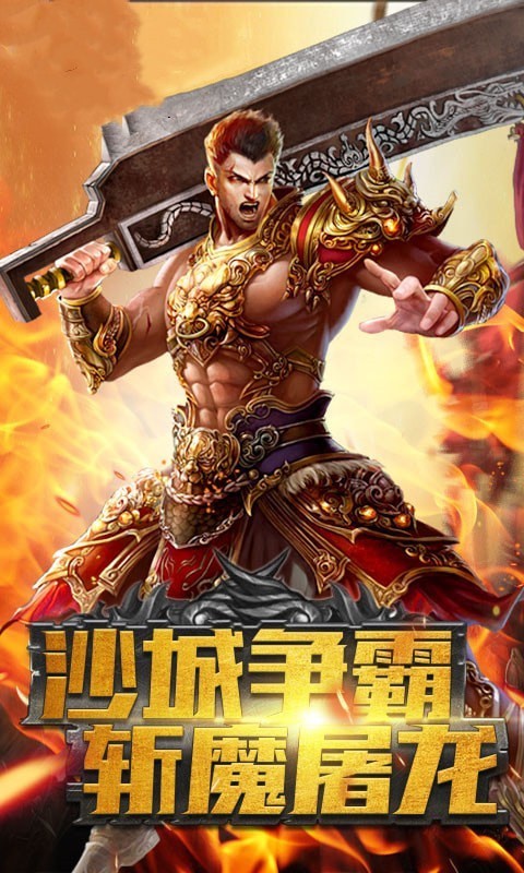 原始传奇狂龙紫电