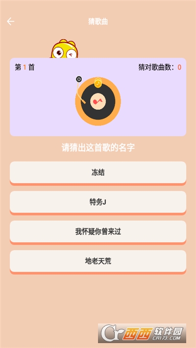 答题冠军(答题赢红包)