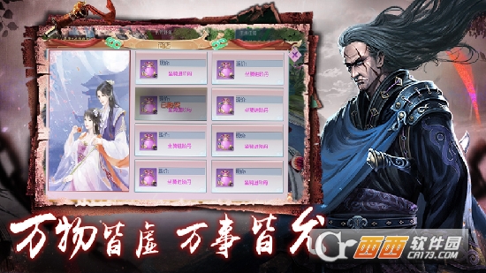 遂古洪荒最新版