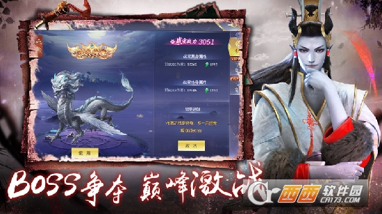 遂古洪荒最新版