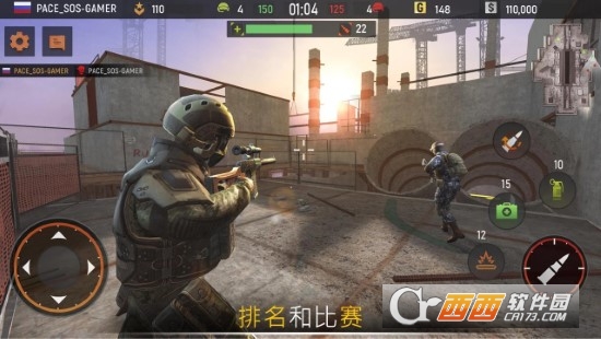 前锋专区3D在线射击