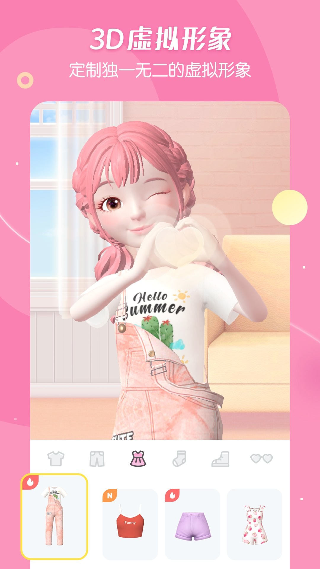 星偶无限金币无限钻石2021