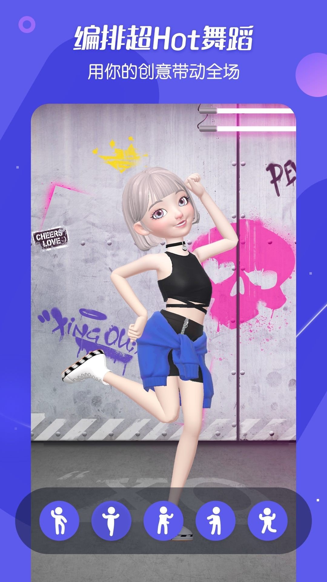 星偶无限金币无限钻石2021