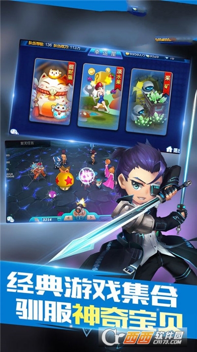 英雄时代之多重宇宙礼包版