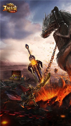 王城争霸GM万充版